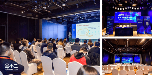 AWS Intelligent IOT Product Meeting